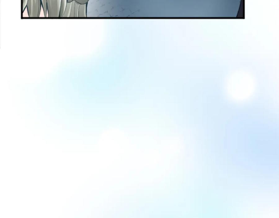 《退婚恶女在旷野生存》第四十六话 落水 第48页