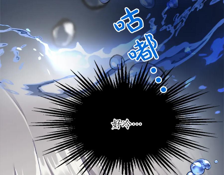 《退婚恶女在旷野生存》第四十六话 落水 第108页