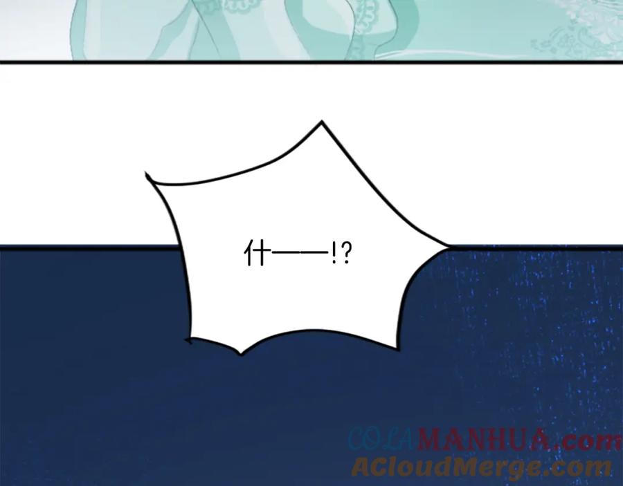 《退婚恶女在旷野生存》第四十六话 落水 第149页