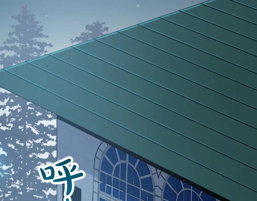 《退婚恶女在旷野生存》第四十六话 落水 第22页
