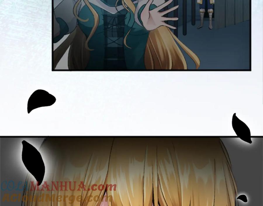 《退婚恶女在旷野生存》第四十六话 落水 第153页