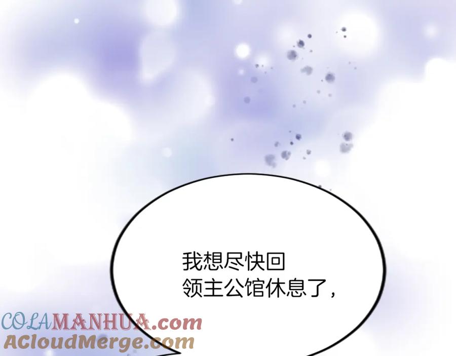 《退婚恶女在旷野生存》第四十六话 落水 第5页