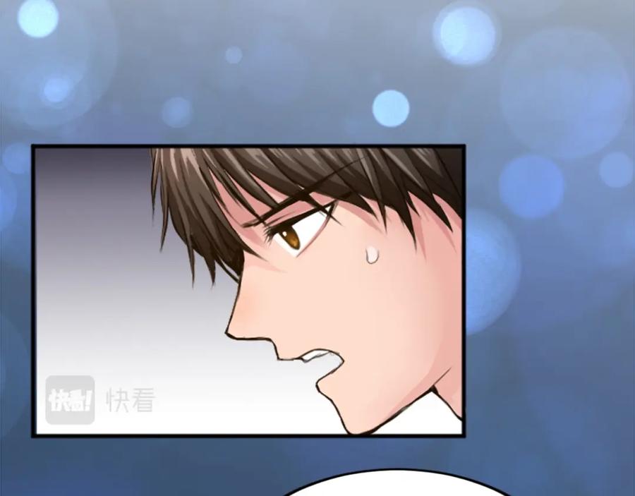 《退婚恶女在旷野生存》第四十六话 落水 第139页