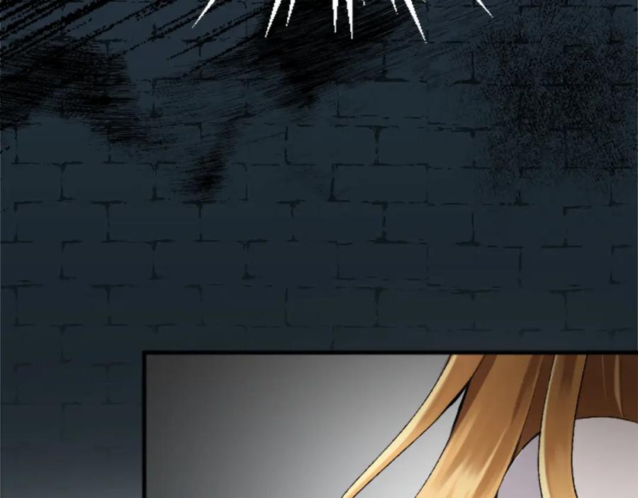 《退婚恶女在旷野生存》第四十六话 落水 第95页
