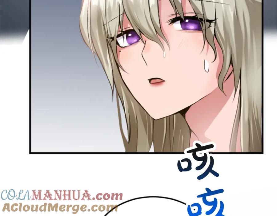 《退婚恶女在旷野生存》第四十六话 落水 第137页