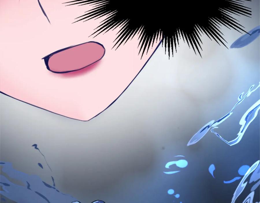 《退婚恶女在旷野生存》第四十六话 落水 第110页
