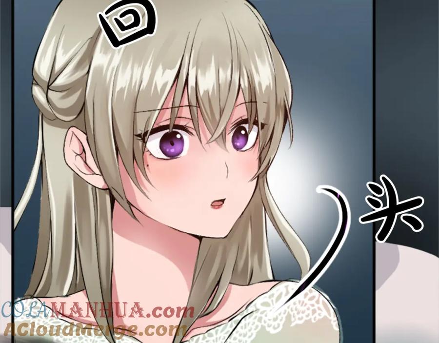 《退婚恶女在旷野生存》第四十六话 落水 第89页