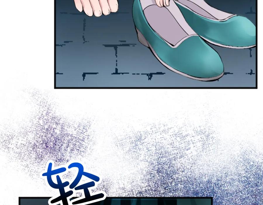 《退婚恶女在旷野生存》第四十六话 落水 第75页