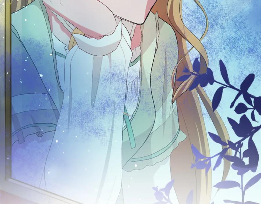 《退婚恶女在旷野生存》第四十六话 落水 第18页