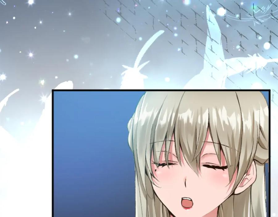 《退婚恶女在旷野生存》第四十六话 落水 第27页