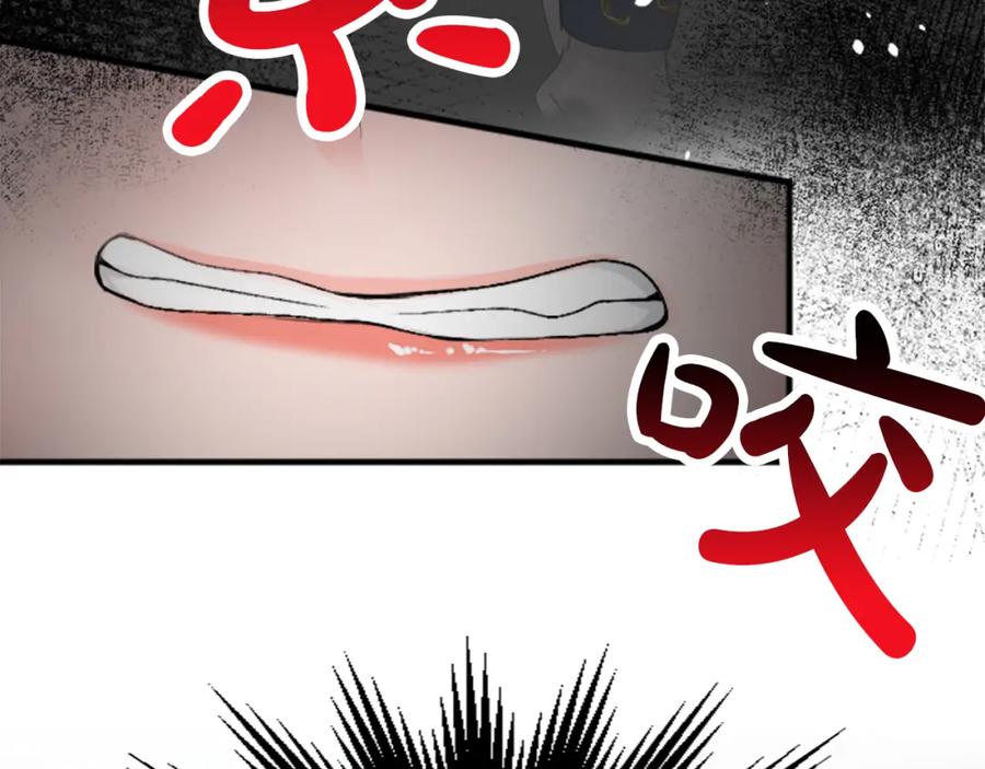 《退婚恶女在旷野生存》第四十六话 落水 第59页