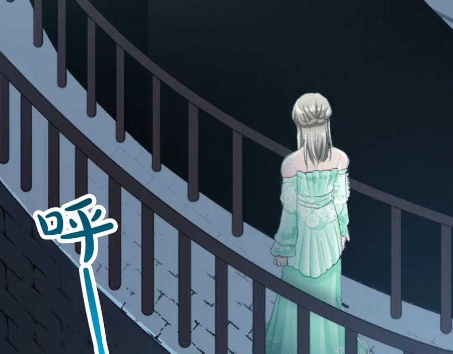 《退婚恶女在旷野生存》第四十六话 落水 第24页