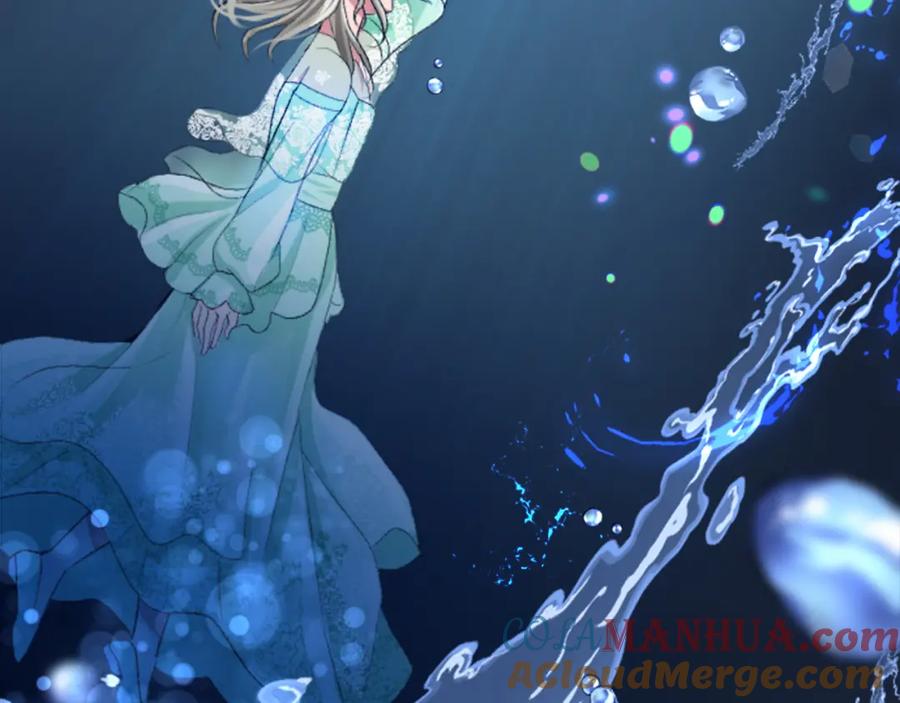 《退婚恶女在旷野生存》第四十六话 落水 第125页