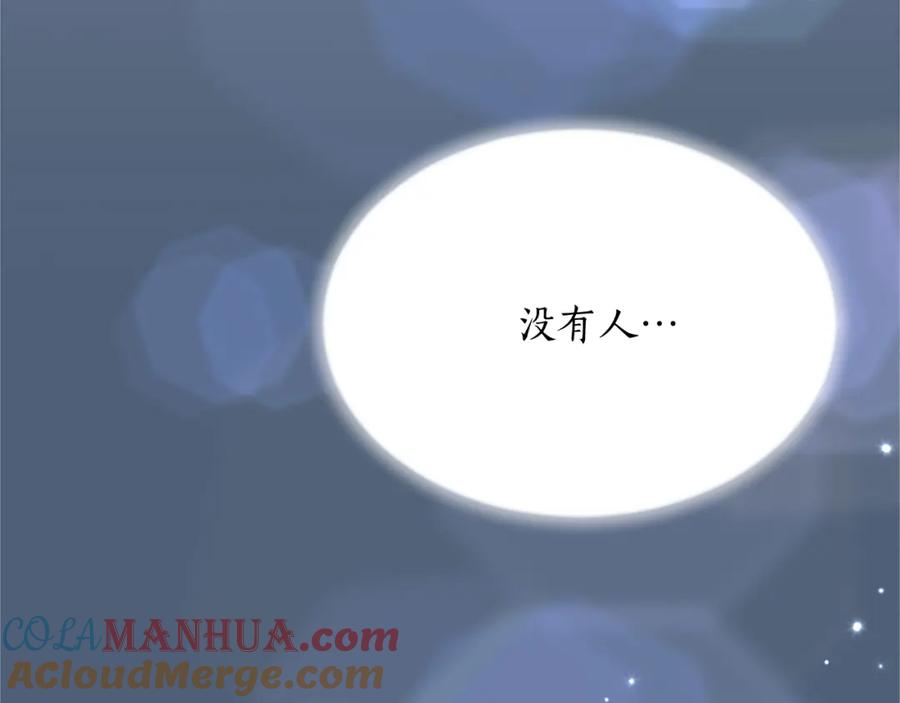 《退婚恶女在旷野生存》第四十六话 落水 第69页