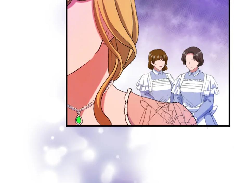 《退婚恶女在旷野生存》第四十七话 威尔的醒悟 第71页