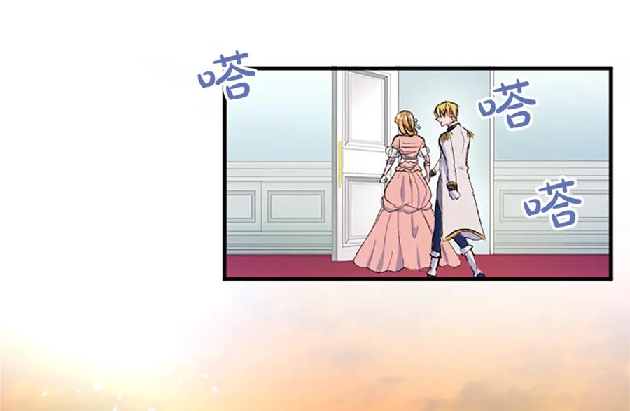 《退婚恶女在旷野生存》第四十七话 威尔的醒悟 第188页