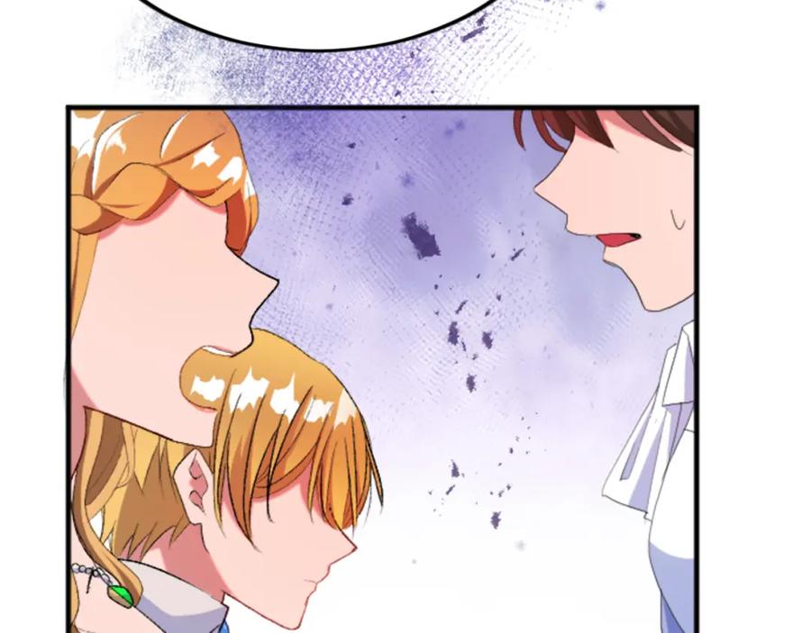 《退婚恶女在旷野生存》第四十七话 威尔的醒悟 第32页