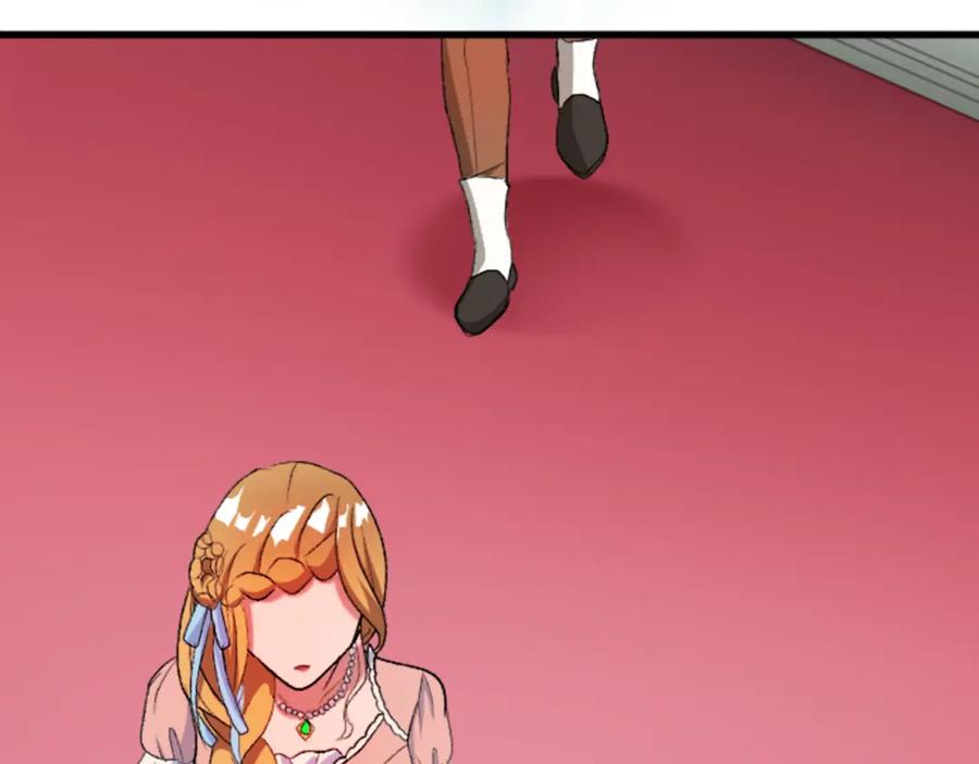 《退婚恶女在旷野生存》第四十七话 威尔的醒悟 第103页