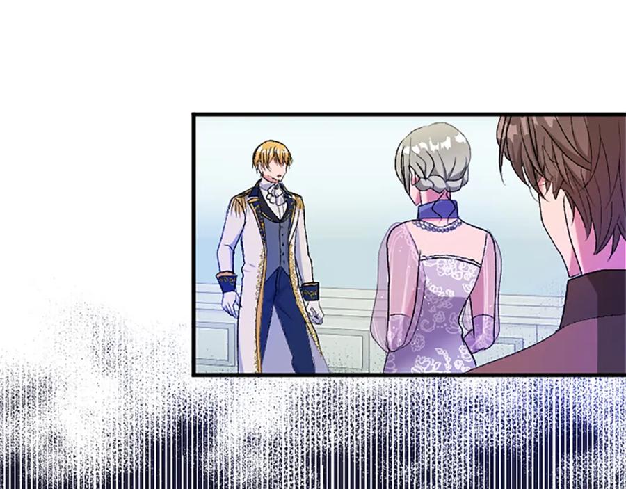 《退婚恶女在旷野生存》第四十七话 威尔的醒悟 第174页