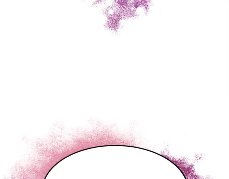 《退婚恶女在旷野生存》第四十七话 威尔的醒悟 第80页