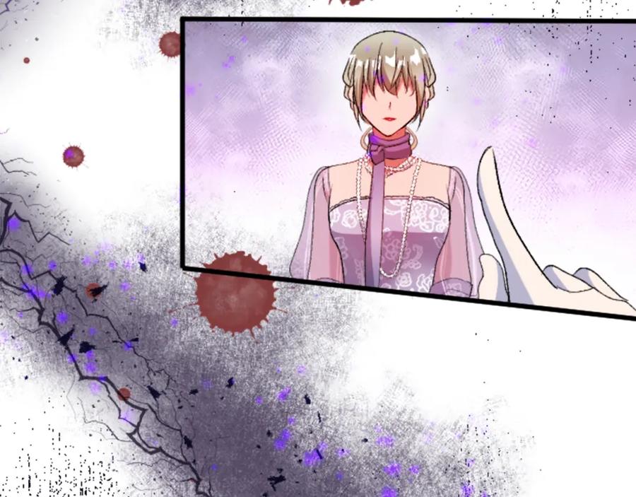《退婚恶女在旷野生存》第四十七话 威尔的醒悟 第92页