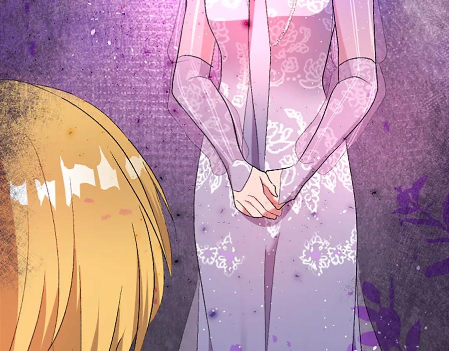 《退婚恶女在旷野生存》第四十七话 威尔的醒悟 第170页