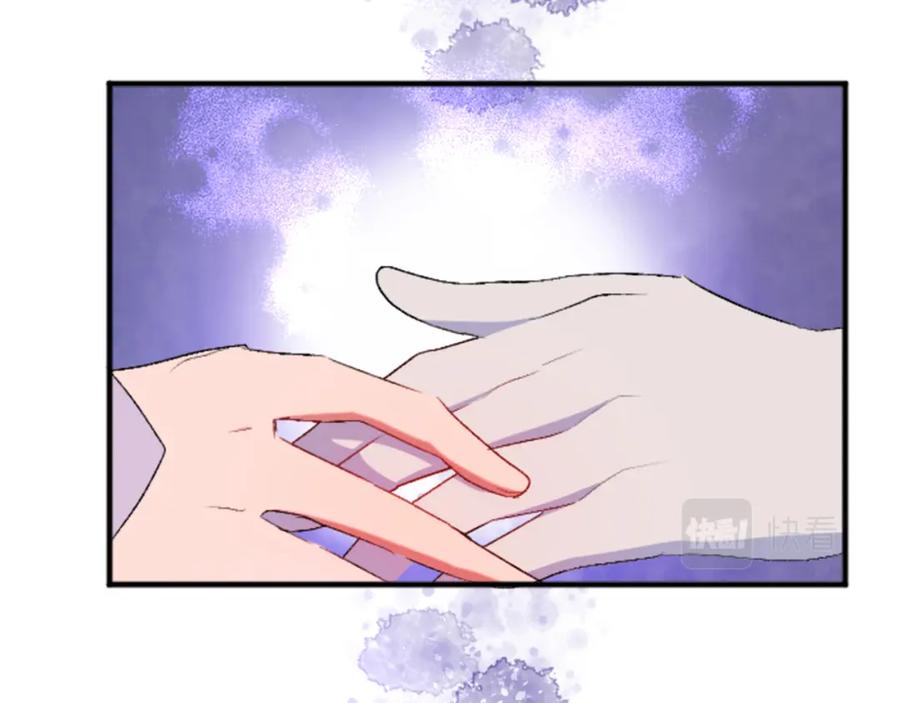 《退婚恶女在旷野生存》第四十七话 威尔的醒悟 第152页