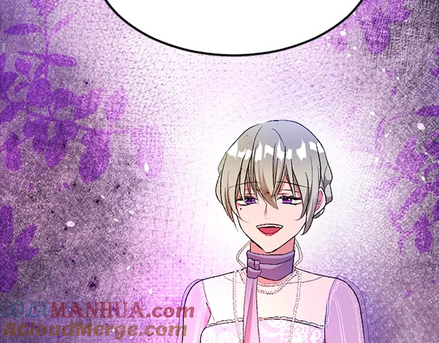 《退婚恶女在旷野生存》第四十七话 威尔的醒悟 第169页