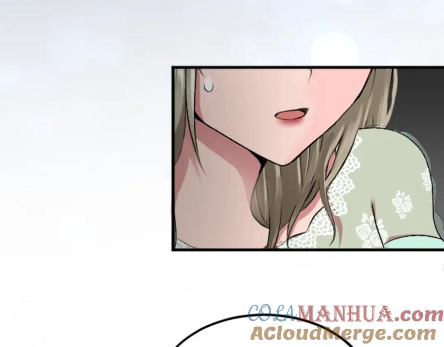 《退婚恶女在旷野生存》第四十七话 威尔的醒悟 第5页
