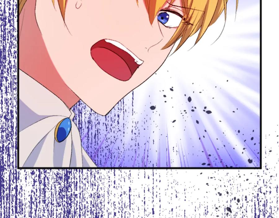 《退婚恶女在旷野生存》第四十七话 威尔的醒悟 第159页