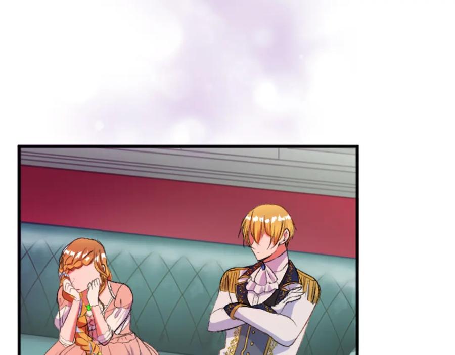 《退婚恶女在旷野生存》第四十七话 威尔的醒悟 第24页
