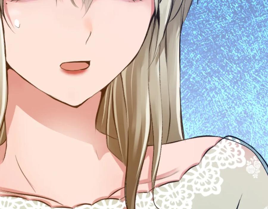 《退婚恶女在旷野生存》第四十七话 威尔的醒悟 第12页