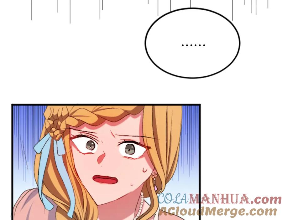 《退婚恶女在旷野生存》第四十七话 威尔的醒悟 第149页
