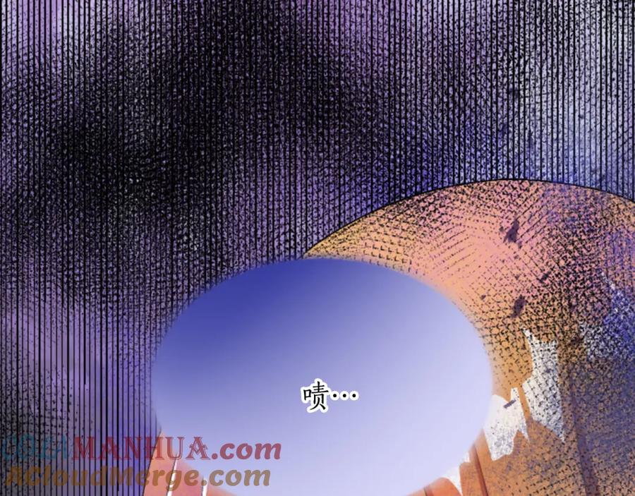 《退婚恶女在旷野生存》第四十七话 威尔的醒悟 第37页