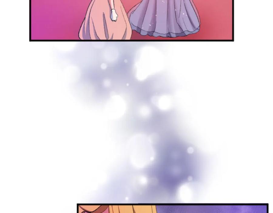 《退婚恶女在旷野生存》第四十七话 威尔的醒悟 第70页