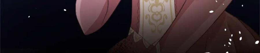 《退婚恶女在旷野生存》第四十八话 二王子殿下驾到 第91页