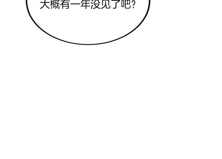 《退婚恶女在旷野生存》第四十八话 二王子殿下驾到 第40页