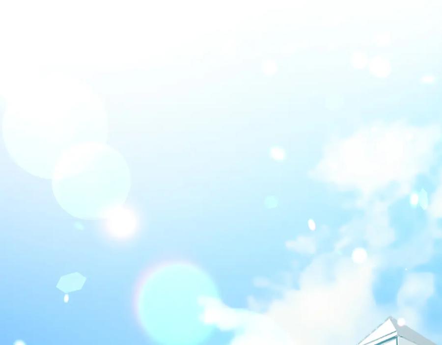 《退婚恶女在旷野生存》第四十八话 二王子殿下驾到 第10页