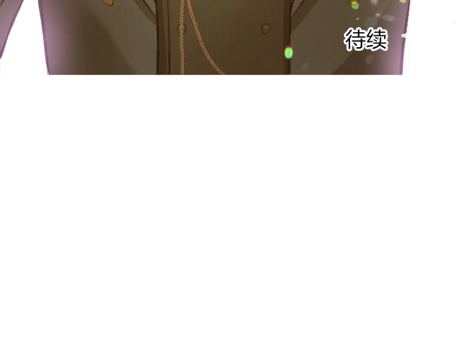 《退婚恶女在旷野生存》第四十八话 二王子殿下驾到 第156页