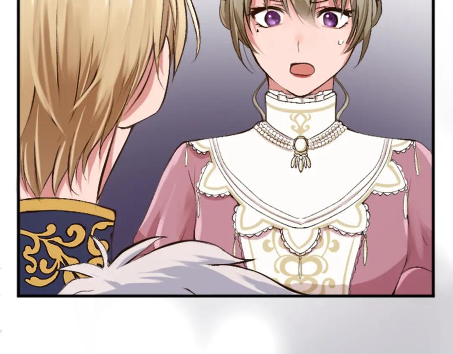 《退婚恶女在旷野生存》第四十八话 二王子殿下驾到 第82页