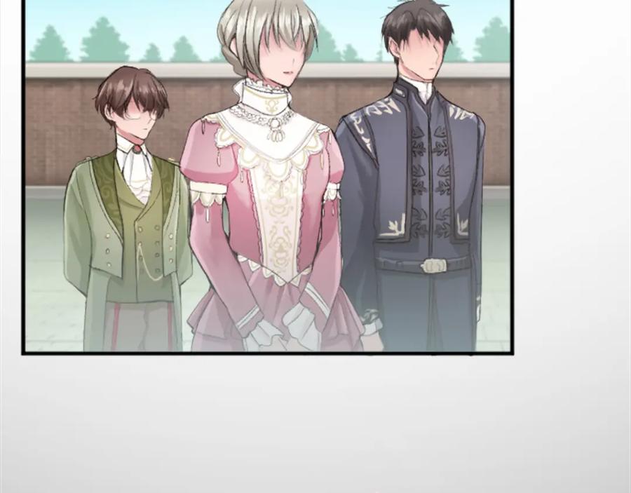《退婚恶女在旷野生存》第四十八话 二王子殿下驾到 第15页