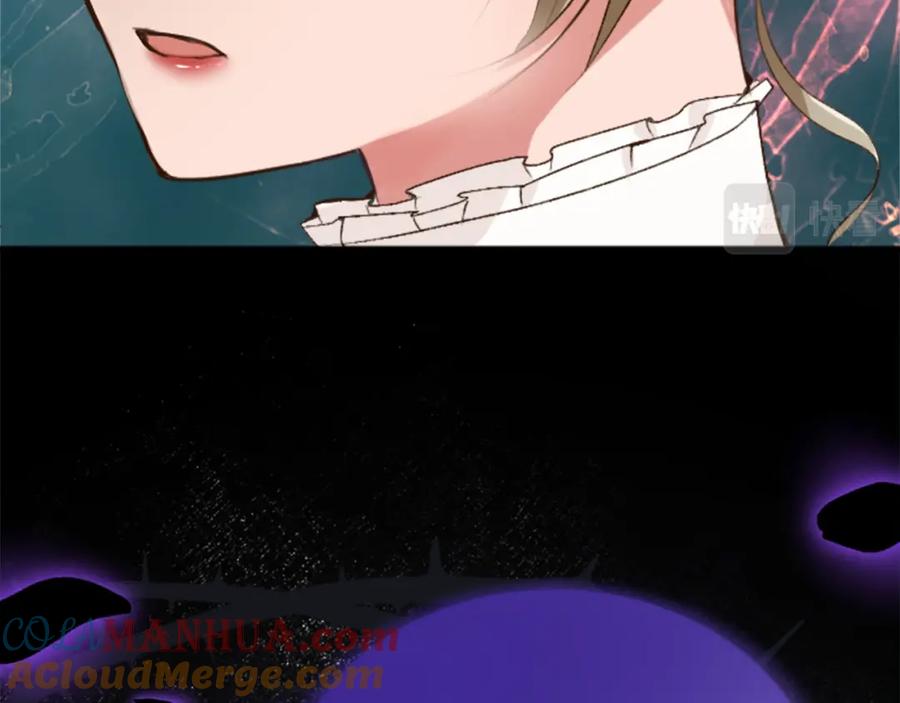 《退婚恶女在旷野生存》第四十八话 二王子殿下驾到 第97页