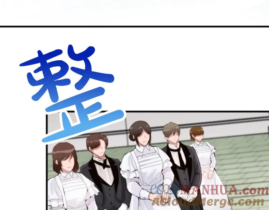 《退婚恶女在旷野生存》第四十八话 二王子殿下驾到 第13页