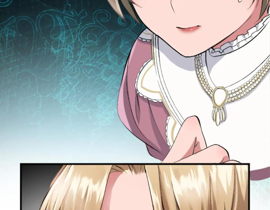 《退婚恶女在旷野生存》第四十八话 二王子殿下驾到 第52页