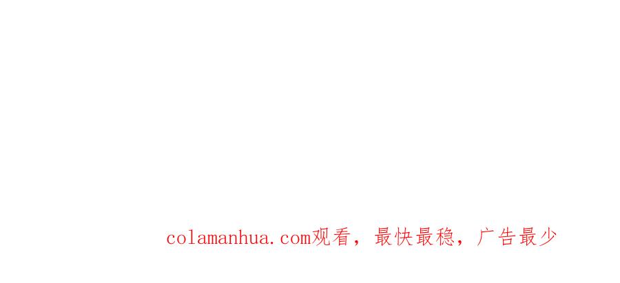 《退婚恶女在旷野生存》第四十八话 二王子殿下驾到 第158页