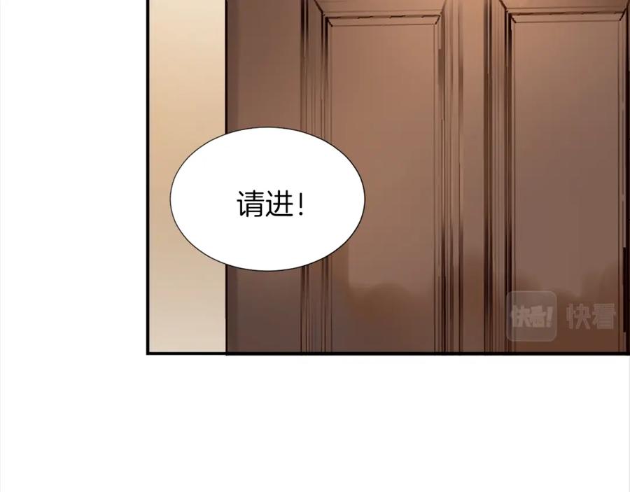 《退婚恶女在旷野生存》第四话 领地视察 第110页