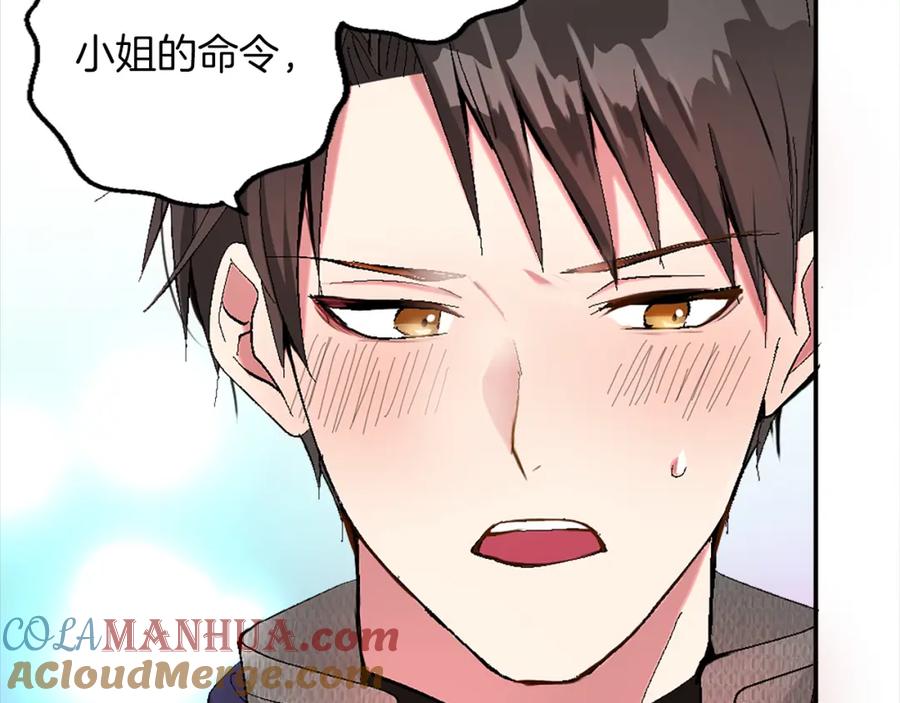 《退婚恶女在旷野生存》第四话 领地视察 第29页