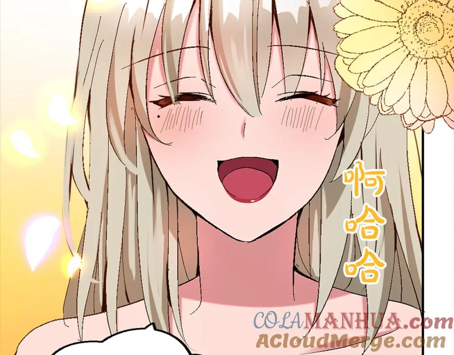 《退婚恶女在旷野生存》第四话 领地视察 第77页