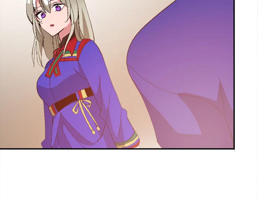 《退婚恶女在旷野生存》第四话 领地视察 第112页