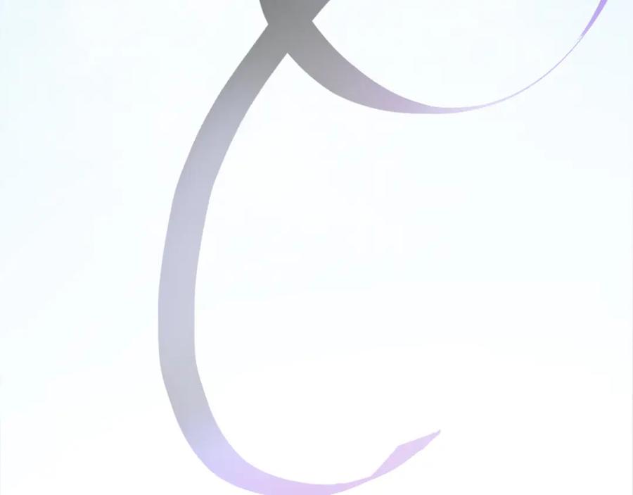《退婚恶女在旷野生存》第四话 领地视察 第107页